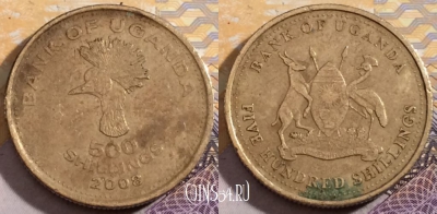 Уганда 500 шиллингов 2008 года, KM# 69, 192-136