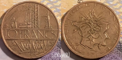 Франция 10 франков 1978 года, KM# 940, 192-143