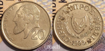 Кипр 20 центов 1993 года, KM# 62.2, 194-006