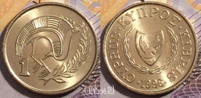Кипр 1 цент 1996 года, KM# 53.3, 194-025