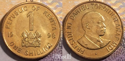 Кения 1 шиллинг 1998 года, KM# 29, 194-039