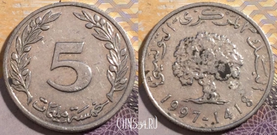 Тунис 5 миллимов 1997 года, KM# 348, 194-051