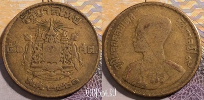Таиланд 50 сатангов 1957 (๒๕๐๐) года, Y# 81, 194-057