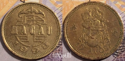 Макао 10 аво 1993 года, KM# 70, 194-064