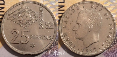 Испания 25 песет 1980 года, 82 внутри ☆, KM# 818, 194-070