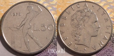 Италия 50 лир 1978 года, KM 95.1, 194-075
