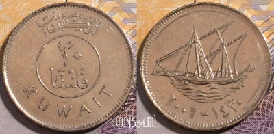 Кувейт 20 филсов 2009 года (٢٠٠٩), KM# 12, 194-079