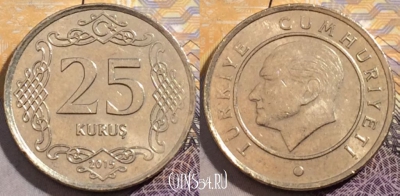 Турция 25 курушей 2015 года, KM# 1242, 194-082