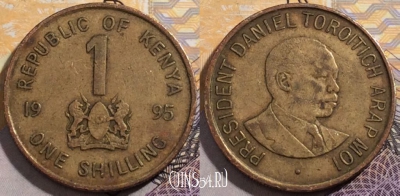 Кения 1 шиллинг 1995 года, KM# 29, 194-083