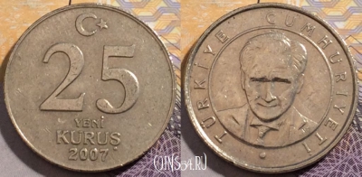 Турция 25 курушей 2007 года, KM# 1167, 194-086