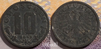 Австрия 10 грошей 1948 года, KM 2874, 194-096