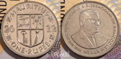 Маврикий 1 рупия 2012 года, KM# 55, 194-105