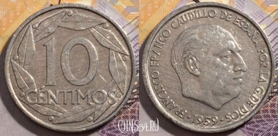 Испания 10 сентимо 1959 года, KM# 790, 194-107