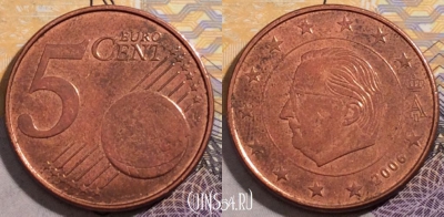 Бельгия 5 центов 2006 года, KM# 226, 194-110