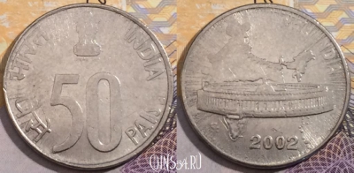 Индия 50 пайс 2012 года, Хайдарабад, KM# 398, 196-001