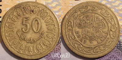 Тунис 50 миллимов 2007 года, KM# 308, 196-012