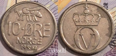 Норвегия 10 эре 1968 года, KM# 411, 196-014