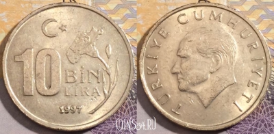 Турция 10.000 лир 1997 года, KM# 1027,