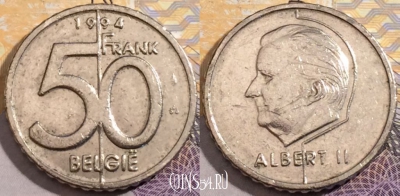 Бельгия 50 франков 1994 года, BELGIE, KM# 194, 196-017