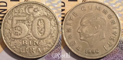 Турция 50.000 лир 1996 года, KM# 1056, 196-022