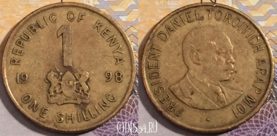 Кения 1 шиллинг 1998 года, KM# 29, 196-028