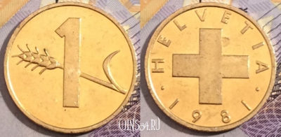 Швейцария 1 рапен 1981 года, KM# 46, 196-038