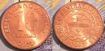 Филиппины 10 сентимо 2013 года, KM# 270, 196-040