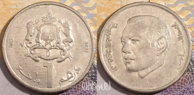 Марокко 1 дирхам 2012 года (1433), Y# 139, 196-048