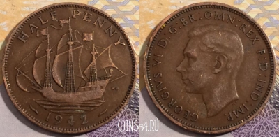 Великобритания 1/2 пенни 1942 года, KM# 844, 196-049