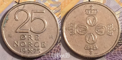 Норвегия 25 эре 1975 года, KM# 417, 196-054