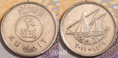 Кувейт 20 филсов 2011 года (٢٠١٠), KM# 12, a102-106