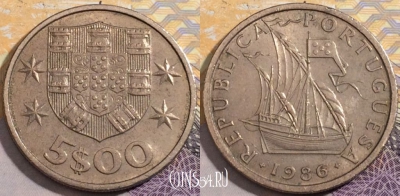 Португалия 5 эскудо 1986 года, KM# 591, s196-079