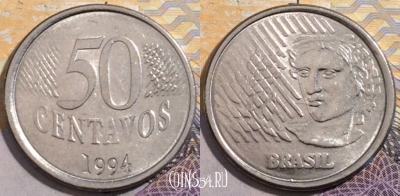 Бразилия 50 сентаво 1994 года, KM# 635, 196-082