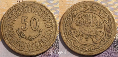 Тунис 50 миллимов 1997 года, KM# 308,