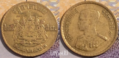 Таиланд 25 сатангов 1957 год (๒๕๐๐), Y# 80, 196-101