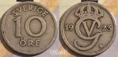Швеция 10 эре 1923 года, KM# 795 196-107