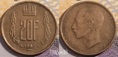 Люксембург 20 франков 1982 года, KM# 58, 196-115