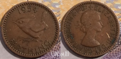 Великобритания 1 фартинг 1954 года, KM# 895, 196-120