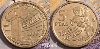 Испания 5 песет 1997 года, KM# 981, 196-124