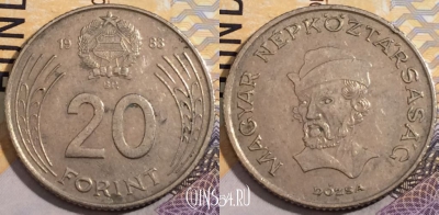 Венгрия 20 форинтов 1983 года, KM# 630, 196-129