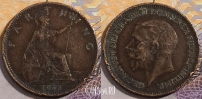 Великобритания 1 фартинг 1933 года, KM# 825, 196-144