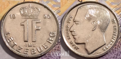 Люксембург 1 франк 1990 года, KM# 63, 197-004