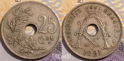 Бельгия 25 сантимов 1921 года, BELGIË, KM# 69, 197-031