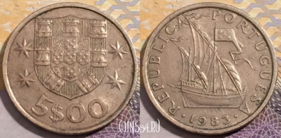 Португалия 5 эскудо 1983 года, KM# 591, 197-033