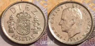 Испания 10 песет 1984 года, KM# 827, 197-037