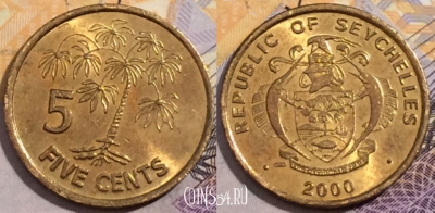 Сейшелы 5 центов 2000 года, KM# 47, 197-042