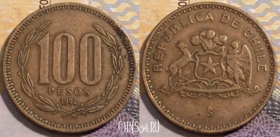 Чили 100 песо 1994 года, KM 226.2, 197-046