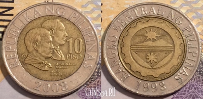 Филиппины 10 писо 2008 года, KM# 278, 197-050