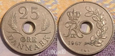 Дания 25 эре 1967 года, KM# 855, 197-069