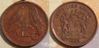 ЮАР 1 цент 1996 года, KM# 158, 197-070